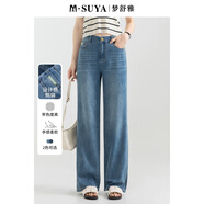 夢(mèng)舒雅女褲商場(chǎng)同款高腰窄版闊腿褲女夏季薄款垂順柔軟梨形身材直筒褲
