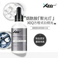 德沃系列方程式XEQ酵母玻尿酸精華液原液三重保濕補(bǔ)水面部精華玫瑰純 美白煙酰胺煥顏精華 50ml * 1瓶