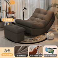 昊罔（HAOWANG）月亮搖搖椅躺椅成人可睡可躺懶人沙發(fā)客廳陽(yáng)臺家用休閑單人搖搖椅 【麂皮絨】椰子灰+腳踏-手機支架