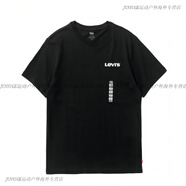 Levi's李維斯寬松透氣圓領(lǐng)印花短袖男情侶休閑百搭T恤打底女潮牌夏 黑色小logo 22491-1181 M