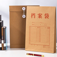 20只A4混漿牛皮紙檔案袋商品袋 側(cè)寬3cm文件資料袋 文件合同標(biāo)書保護(hù)票據(jù)收納 辦公用品PP411