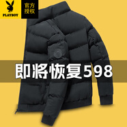 花花公子（PLAYBOY）棉衣外套男秋冬季韓版男士加絨加厚保暖棉服休閑青年棉襖上衣男裝 10688/?947黑色 XL