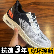 夏季休閑鞋網(wǎng)鞋男潮流男鞋百搭網(wǎng)面透氣鞋防滑跑步鞋運(yùn)動(dòng)鞋健步鞋 W-106【深藍(lán)】 41