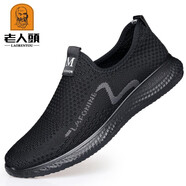 老人頭男鞋2025夏季新品透氣網(wǎng)面鞋男軟底網(wǎng)面鞋布鞋輕便老北京布鞋男 XYK1539黑灰色 42