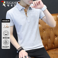 啄木鳥（TUCANO）短袖t恤男夏季純色簡約Polo打底衫休閑翻領(lǐng)上衣服男裝 灰橙 2XL 