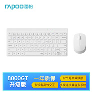 雷柏（Rapoo）8000GT升級(jí)款 80鍵無(wú)線/藍(lán)牙多模鍵鼠套裝 超薄緊湊便攜無(wú)線鍵盤(pán) 筆記本電腦辦公鍵盤(pán)鼠標(biāo) 白色 