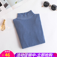 歐貝汐半高領(lǐng)加厚毛衣女套頭純色打底衫女士內(nèi)搭春秋冬季套頭修身針織衫 藍(lán)色 均碼