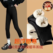 LZJV貝殼元素兒童鯊魚(yú)褲加絨加厚外穿中大童冬季女童打底褲一體絨褲子 黑色特厚羊羔絨*-鯊魚(yú)褲零下 120 cm