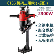 金都金都大功率無刷手持水鉆機空調(diào)油煙機開孔機水鉆機 CF-DCD06BL 金都6166+支架