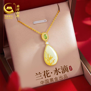 央創(chuàng)時尚【中國黃金授權(quán)】和田玉吊墜項鏈女生日禮物送媽媽母親長輩銀925 【精選和田玉】蘭花項鏈