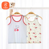 貝瑞加（Babyprints）女童背心2件裝夏季薄款兒童背心中大童護肚坎肩無袖上衣 櫻桃130