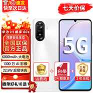 Hi nova手機(jī) 暢享60S 新品5G全網(wǎng)通 鴻蒙生態(tài)安全守護(hù) 6000mAh+22.5W超長續(xù)航 Hi系列性價(jià)比老年手機(jī) 雪域白 8GB+256GB【曬圖贈(zèng)藍(lán)牙耳機(jī)】 24期免息套餐【贈(zèng)2年店鋪延