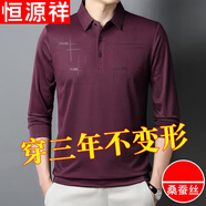 恒源祥長(zhǎng)袖t恤男桑蠶絲春秋款中年爸爸裝翻領(lǐng)男士休閑打底polo衣衫 紅色 HYX T512 XL 175建議140-160斤