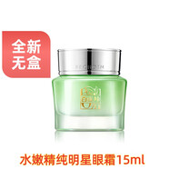 百雀羚草本眼霜水嫩精純袪眼袋淡化黑眼圈緊致抗皺眼霜 眼霜1瓶15g【無(wú)盒】