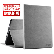 艾古紅米平板Redmi Pad Pro 12.1英寸保護(hù)套小米紅米平板電腦保護(hù)殼全包防摔帶支架殼皮套商務(wù)簡約 Redmi Pad Pro保護(hù)套【12.1英寸】