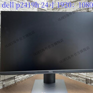 戴爾（DELL） 戴爾 p2214hb p2314hb p2219h p2319h p2419h 22 24寸顯示器 P2217h 22寸屏