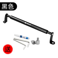 萬沁珊適用九號電動車N70C/N85C/M95C/F90改裝手機(jī)橫桿支架平衡桿配件 加厚款-黑色【送增高螺絲 螺絲膠】