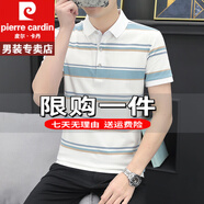 皮爾卡丹短袖T恤男士夏季polo冰絲衫爸爸裝純真棉條紋衫商重磅100%純真棉 特價抗皺boy官方店旗艦SK5038 白色 M 建議100-115斤