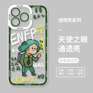 鮮程可mbti人格蘋(píng)果15手機殼iphone13promax適用14職業(yè)性格11新款8plus透明xsmax我是i人x女xr人格測試7p 貓眼透明殼-enfp人格BD0115 iPhone6s