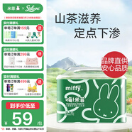 SOLOVE米菲紙尿褲嗨米菲尿褲寶寶嬰幼兒尿不濕 拉拉褲XL碼30片