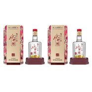 水井坊臻釀八號禮盒裝濃香型白酒 520mL 2瓶 52度有手提袋