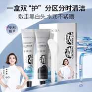韓水仙（HINSOCHA）/黑白泥膜去黑白頭收縮清潔毛孔涂抹面膜補(bǔ)水保濕 70ml*2