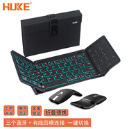 HUKE 藍(lán)牙折疊鍵盤便攜鼠標(biāo)無線套裝手機(jī)iPad平板筆記本電腦臺式機(jī)有線金屬背光數(shù)字鍵Mac觸控板 HK508 折疊鍵盤+鍵鼠保護(hù)套+旋轉(zhuǎn)鼠標(biāo) 黑色
