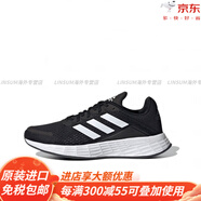 阿迪達(dá)斯 （adidas）Duramo SL 緩震回彈 舒適透氣 跑鞋 黑色官方旗艦官方旗艦 黑白GV7124 40.5