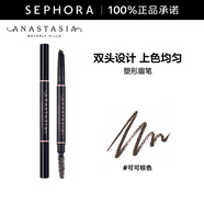 anastasia beverly hills ABH塑形眉筆 可可棕色