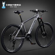 飛鴿（FLYING PIGEON）禧瑪諾山地自行車鋁合金內(nèi)走線變速成人男女士青少年大中小學生車 戰(zhàn)神2代-禧瑪諾21速-灰色 27.5英寸(適合身高170-190cm)