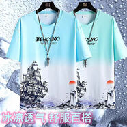 爵少（JUESHAO）冰絲短袖夏季冰絲涼感漸變寬松潮青少年休閑半袖清爽學(xué)生體恤男裝 帆船藍色＋帆船黃色 L (100-120斤)