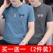 SexeMara【2件裝】新款冰絲短袖t恤男士夏季薄款半袖體恤潮流寬松上衣 RQ霧藍(lán)+RQ深灰 2XL 【120-145斤】