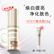 城野醫(yī)生 VC377美白精華18g精華液護(hù)膚品 淡化斑點(diǎn)亮膚早C精華液男女 【2.0升級(jí)款】377美白精華18g