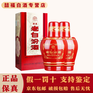 汾酒山西杏花村汾酒 老白汾 清香型白酒 新老款隨機發(fā)貨 53度 475mL 2瓶 老白汾醇柔