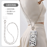 金締斯適用蘋果16ProMax手機(jī)殼磁吸iPhone16Pro液態(tài)金屬M(fèi)agsafe全包保護(hù) 宇跡銀+長款珍珠掛繩可掛脖/斜 iPhone 16 pro