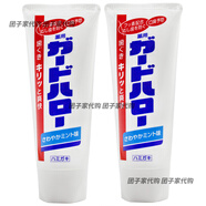 花王（KAO）日本代購(gòu)進(jìn)口KAO花王牙膏口氣清新165g組合防齲清潔薄荷 2支裝(165g*2支) 165g