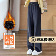 UNAE休閑褲女2025年春秋新款顯瘦垂感窄版闊腿女士長(zhǎng)褲高腰百搭直筒褲 石墨灰-小個(gè)子【冬季加絨款】 S 【建議80-95斤】