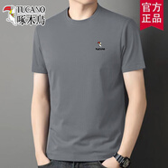 啄木鳥(niǎo)（TUCANO）純棉短袖T恤男士夏季寬松新款青年半袖體恤純色打底衫圓領(lǐng)上衣t恤 深灰色 3XL 【推薦150-165斤】