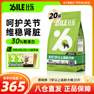 比樂原味鮮低敏0谷物配方全價(jià)小型中大型犬全階段凍干狗糧 全價(jià)7歲以上高齡犬糧10kg