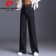 皮爾卡丹（pierre cardin）闊腿牛仔褲女春秋款2025年新款松緊腰窄版直筒褲女高腰大碼褲子 3269黑色長褲今年流行的輕奢品牌 26 建議【80-90斤】