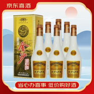 金沙回沙酒 貴州醬香型白酒 宴請送禮 新老款隨機發(fā)貨 【喜酒】 48度 500mL 6瓶 金沙三星