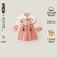 龍喜年一周歲女寶寶禮服嬰兒公主裙新中式國風(fēng)漢服抓周宴衣服春季 米色 團(tuán)鳳紋 80