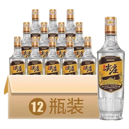 五糧液股份出品 四川宜賓生產 濃香型白酒 口糧酒 高粱酒 【中秋送禮】 50度 500mL 12瓶 尖莊高光光瓶