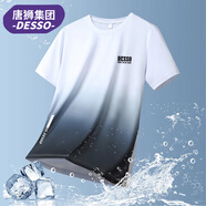 DESSO唐獅集團(tuán)短袖T恤男夏季半袖冰絲透氣圓領(lǐng)寬松打底衫 白黑 L