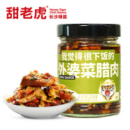 甜老虎外婆菜臘肉238g湖南特產(chǎn)下飯菜梅干菜咸菜榨菜腌菜拌飯拌面醬即食