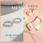 MEXNIAS999足銀情侶戒小眾設(shè)計520情人節(jié)禮物七夕送女友 「星光」S999情侶對戒+真愛花盒 開口可調(diào)節(jié)