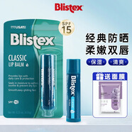 百蕾適（Blistex）潤唇膏碧唇小藍(lán)罐舒緩修護(hù)美國進(jìn)口唇部精華防干裂保濕滋潤薄荷 經(jīng)典防曬潤唇膏