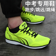 多威中考體育專用鞋立定跳遠(yuǎn)專用鞋學(xué)生男女跑步鞋體測體能考試訓(xùn)練鞋 CT3105D綠色 【跑步跳遠(yuǎn)跳繩】 42