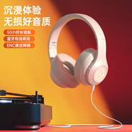 奇聯(lián)無線藍(lán)牙耳機(jī)頭戴式電競(jìng)游戲?qū)W生降噪BH15超長(zhǎng)續(xù)航音樂運(yùn)動(dòng)包耳耳麥?zhǔn)謾C(jī)電腦筆記本網(wǎng)課女生高音質(zhì) BH10月牙白|高保真音質(zhì)|藍(lán)牙5.3