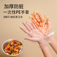魔幻廚房一次性PE手套抽取式燒烤小龍蝦炸雞烘焙用加厚200只烘焙工具 均碼